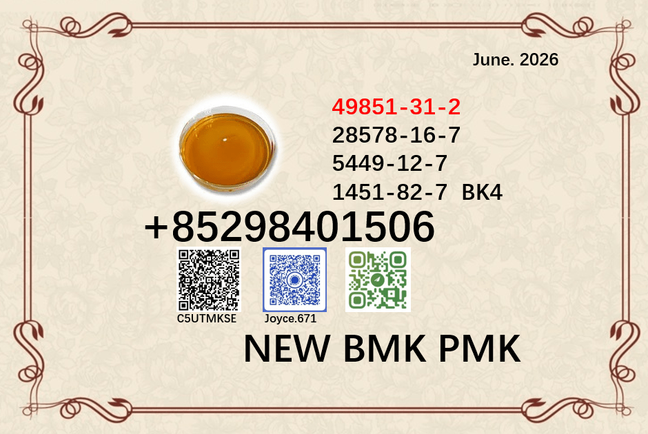 49851-79 Bulk 49851 79 1 Wholesale Supplies