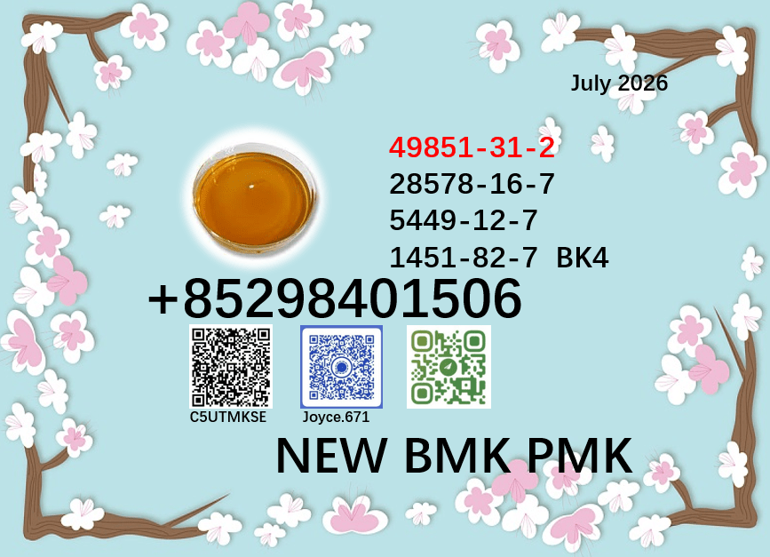 49851-82 Bulk 49851 82 Wholesale Supplies