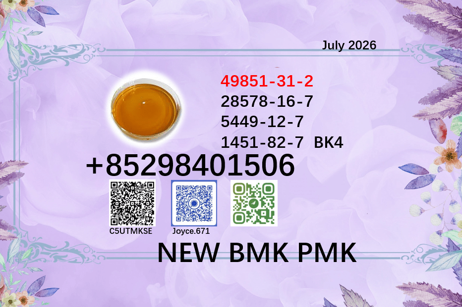49851-84 Bulk 49851 84 Wholesale Supplies