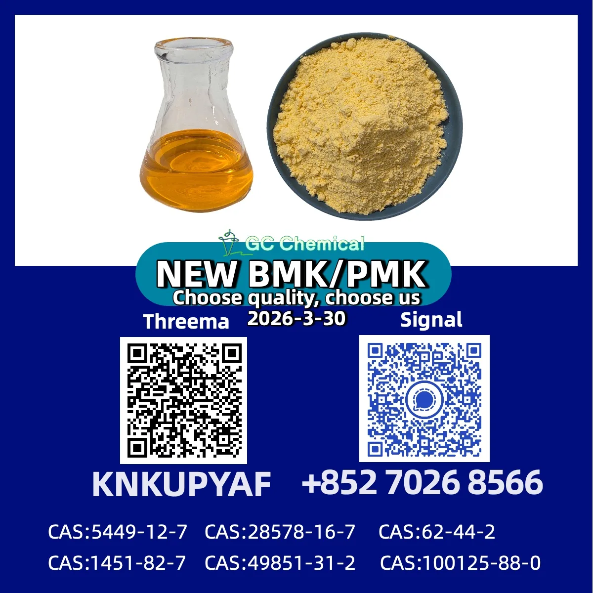 High Purity Compounds PM.K 28578-16-7 with BM.K CAS 5449-12-7