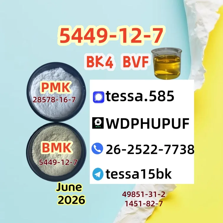 5413 Bulk 5413 Wholesale Supplies