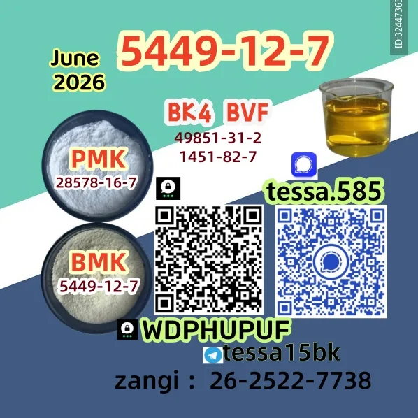 5449-1 Bulk 5449 1 1 Wholesale Supplies