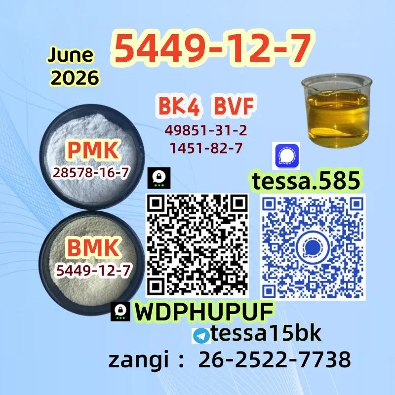 5449-2 Bulk 5449 2 Wholesale Supplies