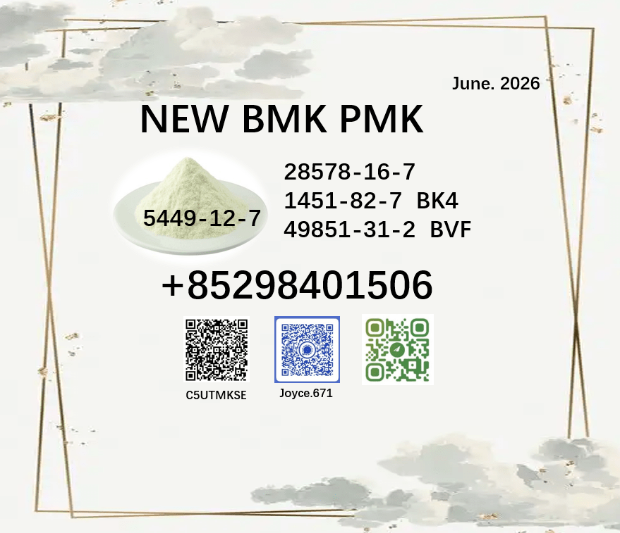 5449-47 Bulk 5449 47 Wholesale Supplies