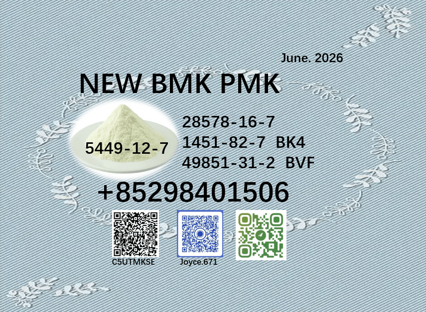 5449-50 Bulk 5449 50 Wholesale Supplies