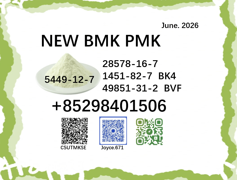 5449-53 Bulk 5449 53 Wholesale Supplies