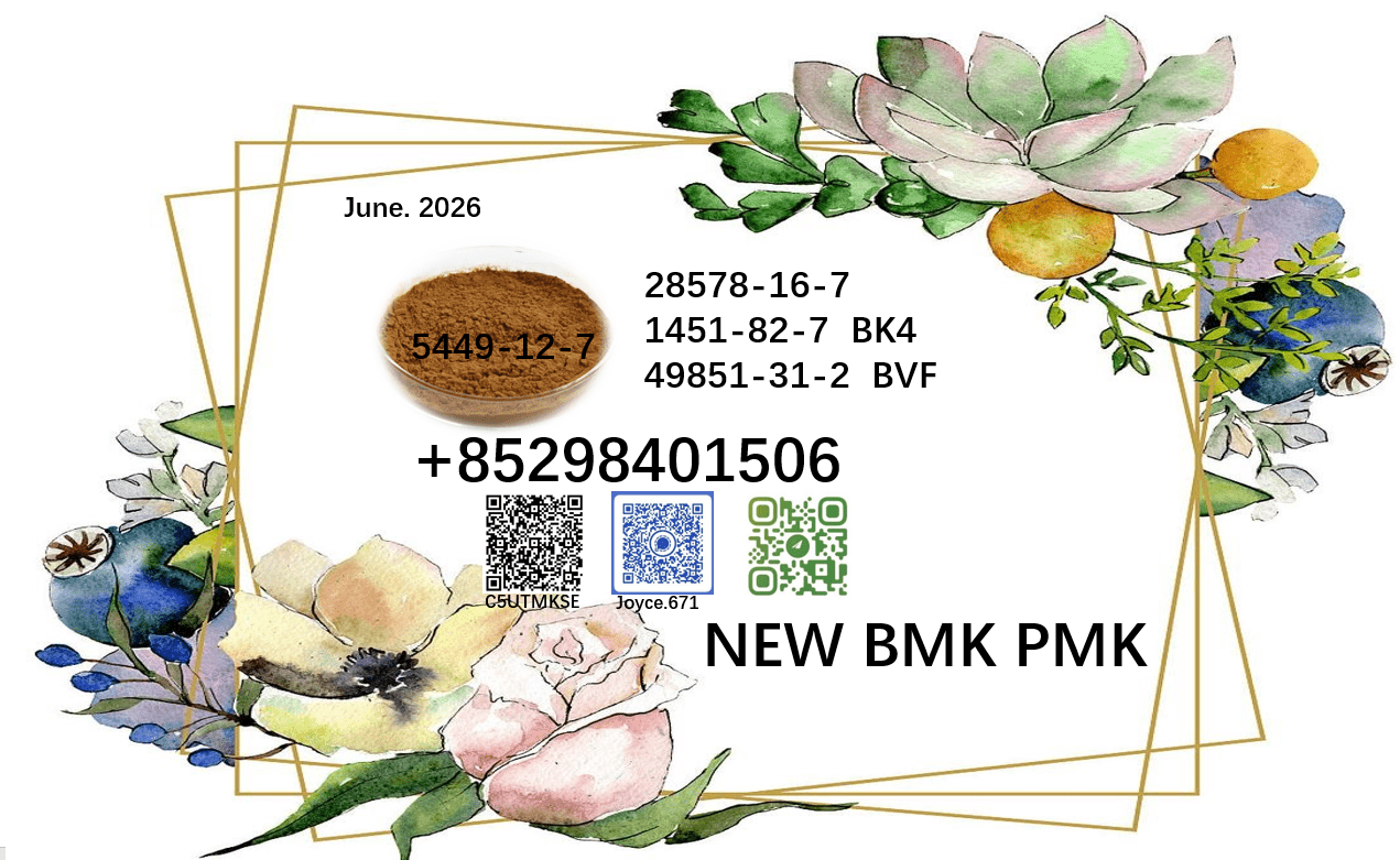 5449-58 Bulk 5449 58 Wholesale Supplies