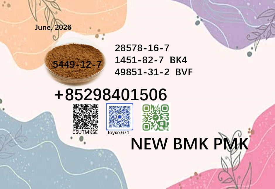 5449-59 Bulk 5449 59 Wholesale Supplies