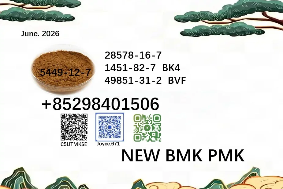 5449-64 Bulk 5449 64 Wholesale Supplies