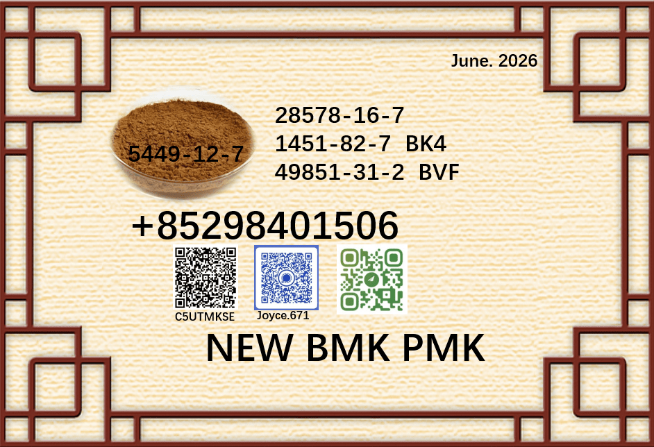 5449-65 Bulk 5449 65 Wholesale Supplies