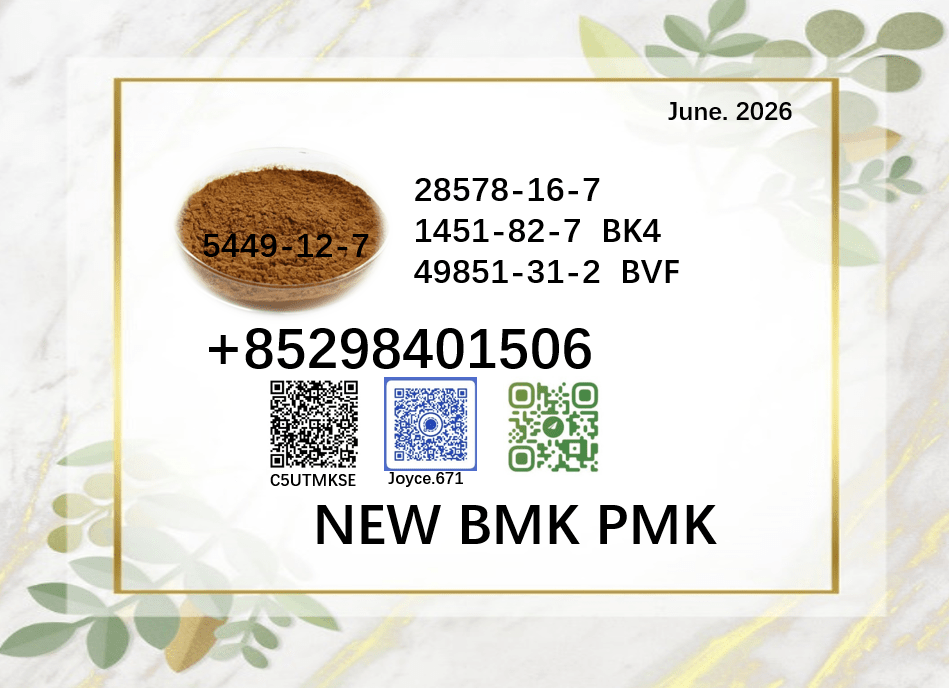 5449-66 Bulk 5449 66 Wholesale Supplies