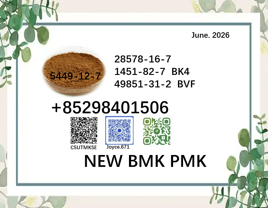 5449-69 Bulk 5449 69 Wholesale Supplies