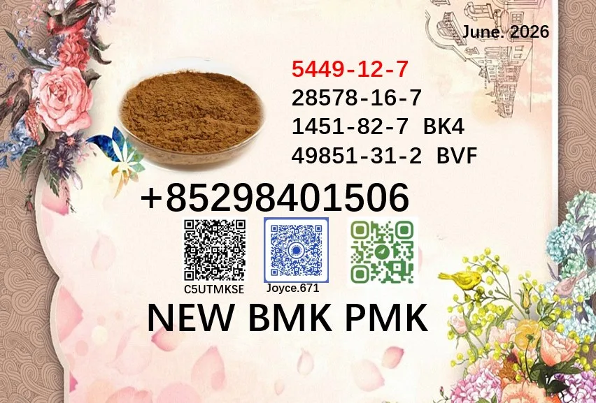 5449-91 Bulk 5449 91 Wholesale Supplies