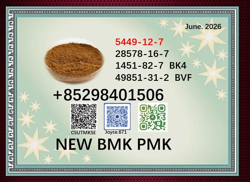 5449-92 Bulk 5449 92 Wholesale Supplies