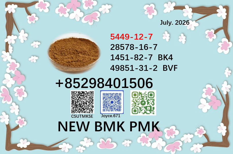 5449-94 Bulk 5449 94 Wholesale Supplies