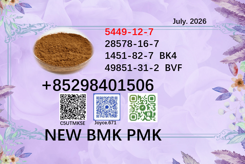 5449-99 Bulk 5449 99 Wholesale Supplies
