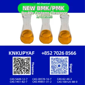 Reinforced supply BMK 5449-12-7 strengthened PMK 28578-16-7