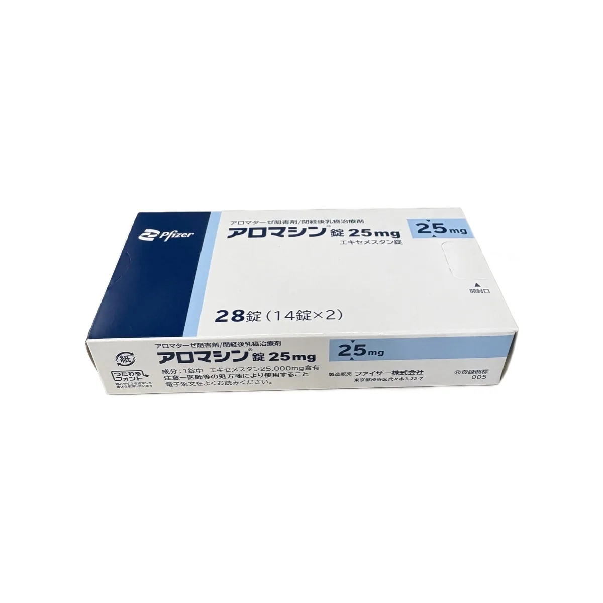ARO-25-TAB_1200x1200 Bulk ARO 25 Wholesale Supplies