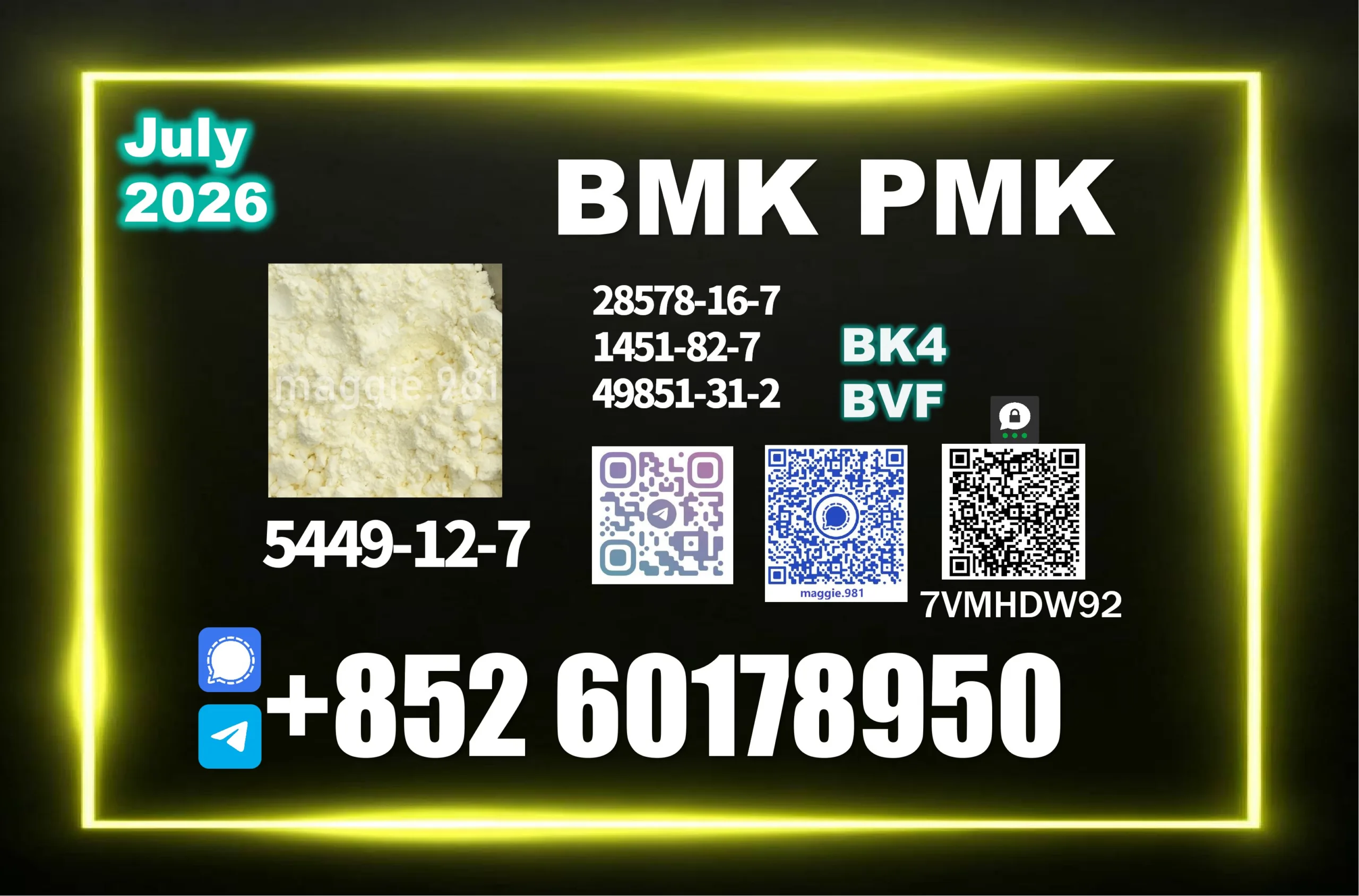 BMK-CAS-5449-12-7-1kg-sample-package factory supply BMK CAS 5449-12-7