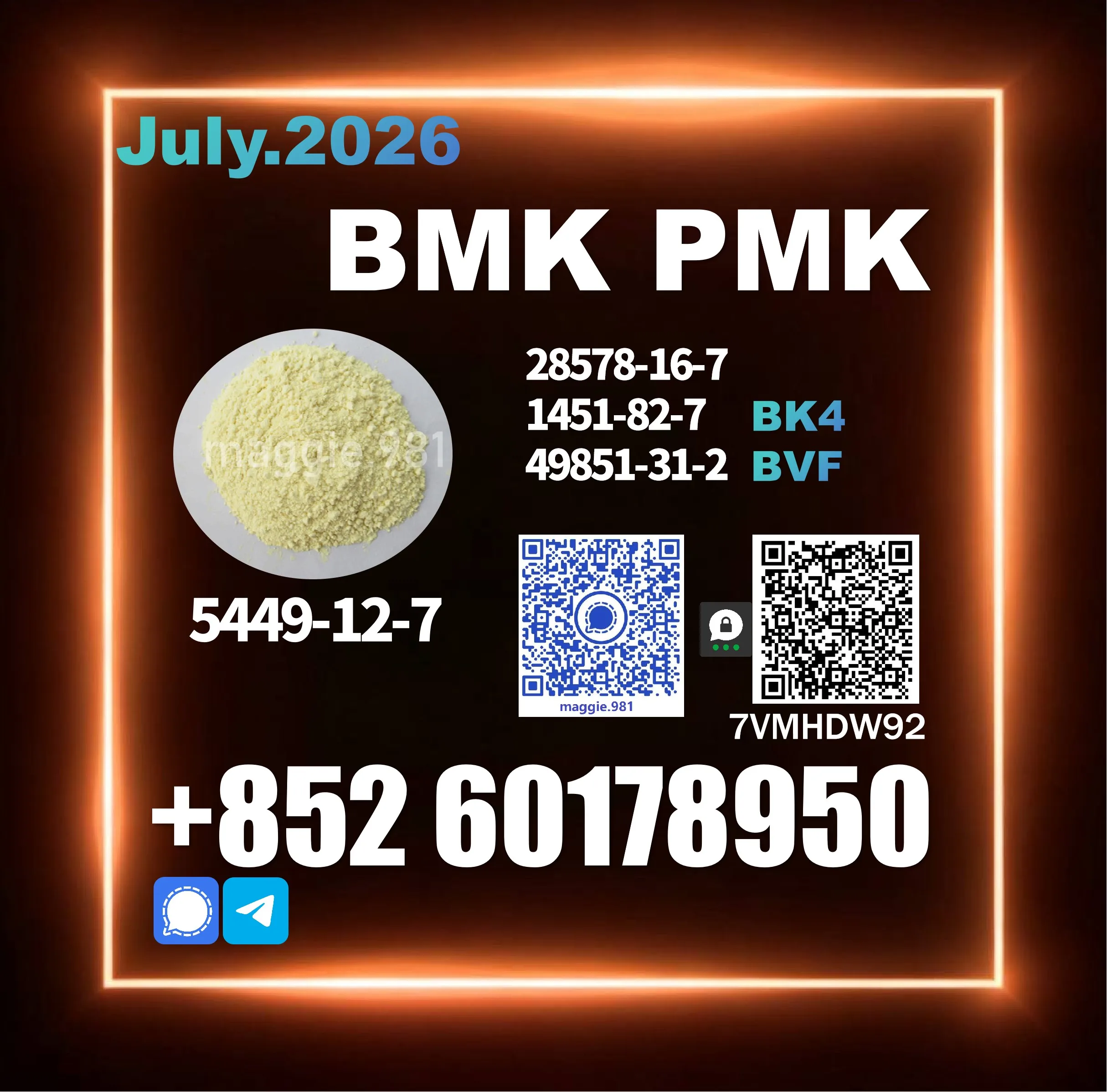 BMK-CAS-5449-12-7-bulk-packaging-bag New BMK 5449-12-7 Direct Supply