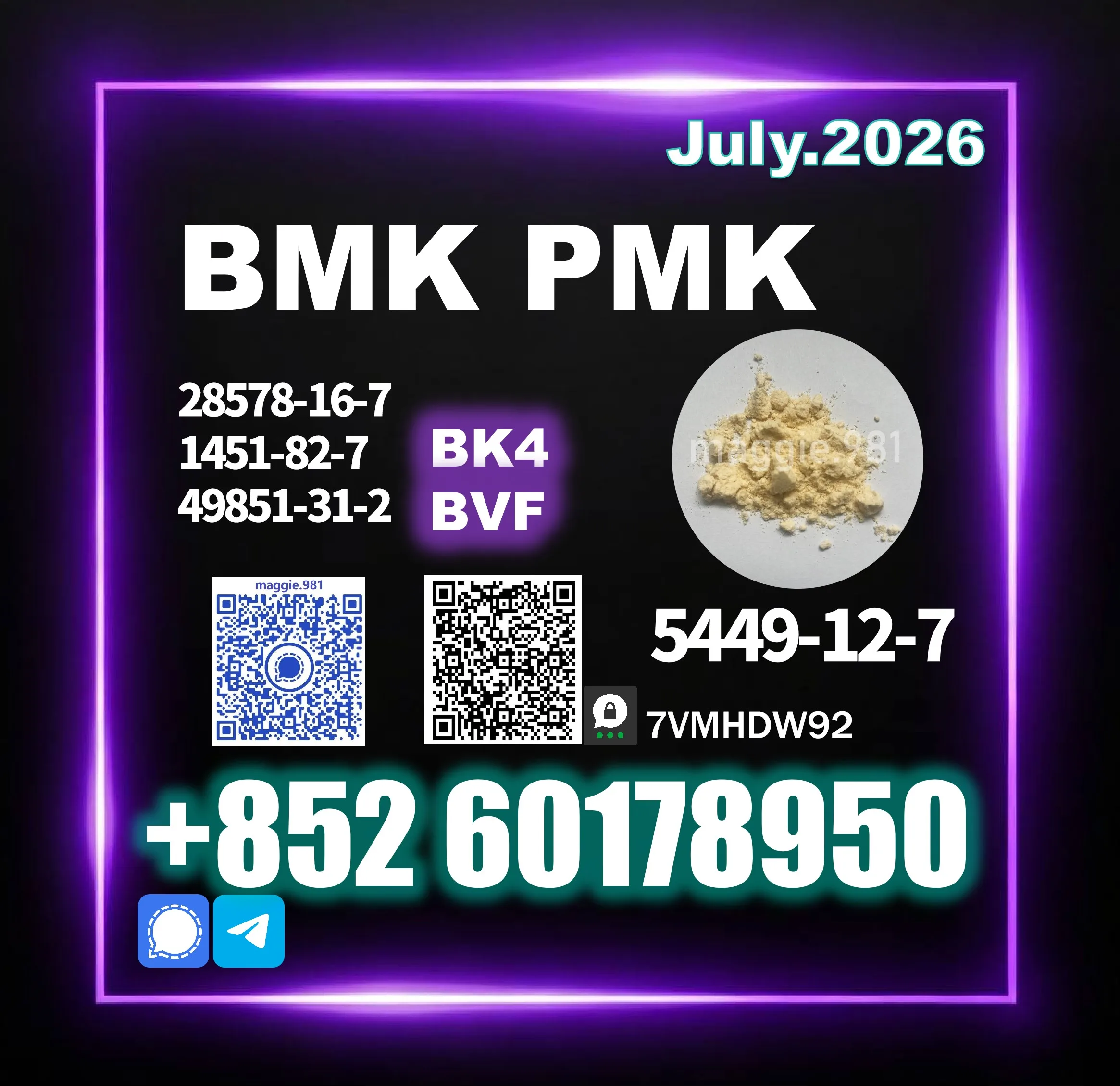 BMK-CAS-5449-12-7-bulk-stock BMK CAS 5449-12-7 Reliable Export Supply