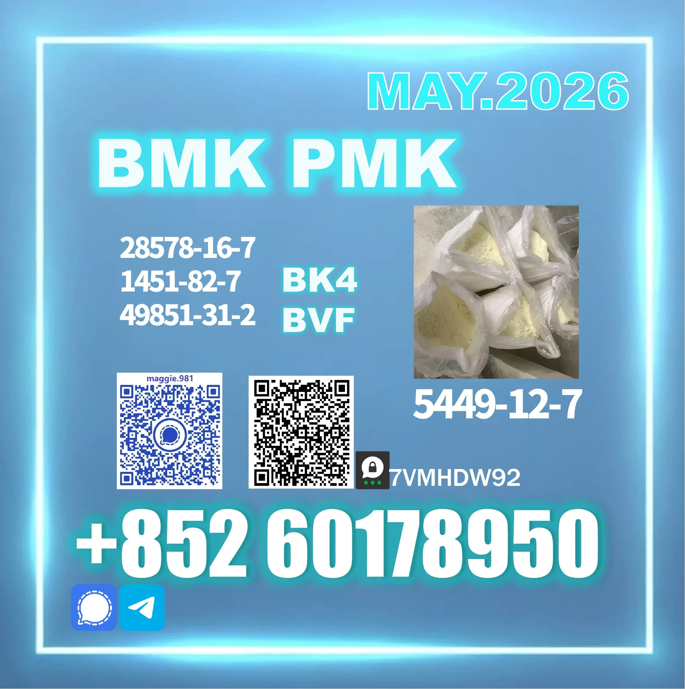 BMK-CAS-5449-12-7-source-factory Bulk BMK CAS 5449 12 7 source factory 2 Wholesale Supplies