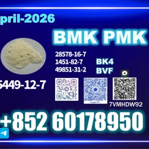 BMK-CAS-5449-12-7-top-supply