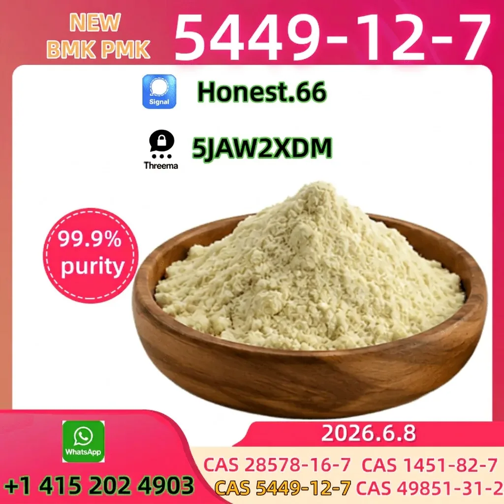 BMK-Glycidic-Acid-Sodium-Salt-CAS-5449-12-7 (12) Bulk BMK Glycidic Acid Sodium Salt CAS 5449 12 7 12 Wholesale Supplies