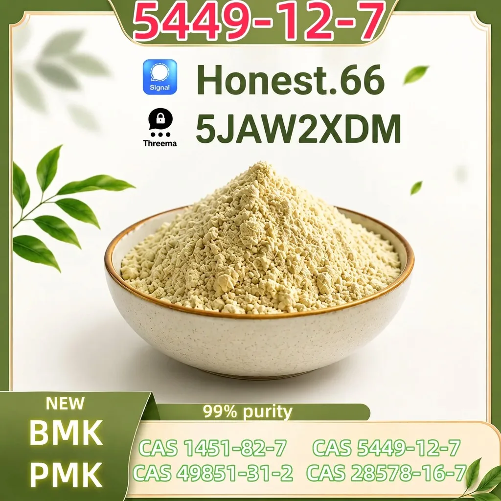 BMK-Glycidic-Acid-Sodium-Salt-CAS-5449-12-7 (15) Bulk BMK Glycidic Acid Sodium Salt CAS 5449 12 7 15 Wholesale Supplies