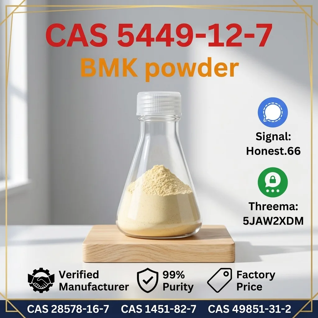 BMK-Glycidic-Acid-Sodium-Salt-CAS-5449-12-7 (2) Bulk BMK Glycidic Acid Sodium Salt CAS 5449 12 7 2 2 1 Wholesale Supplies