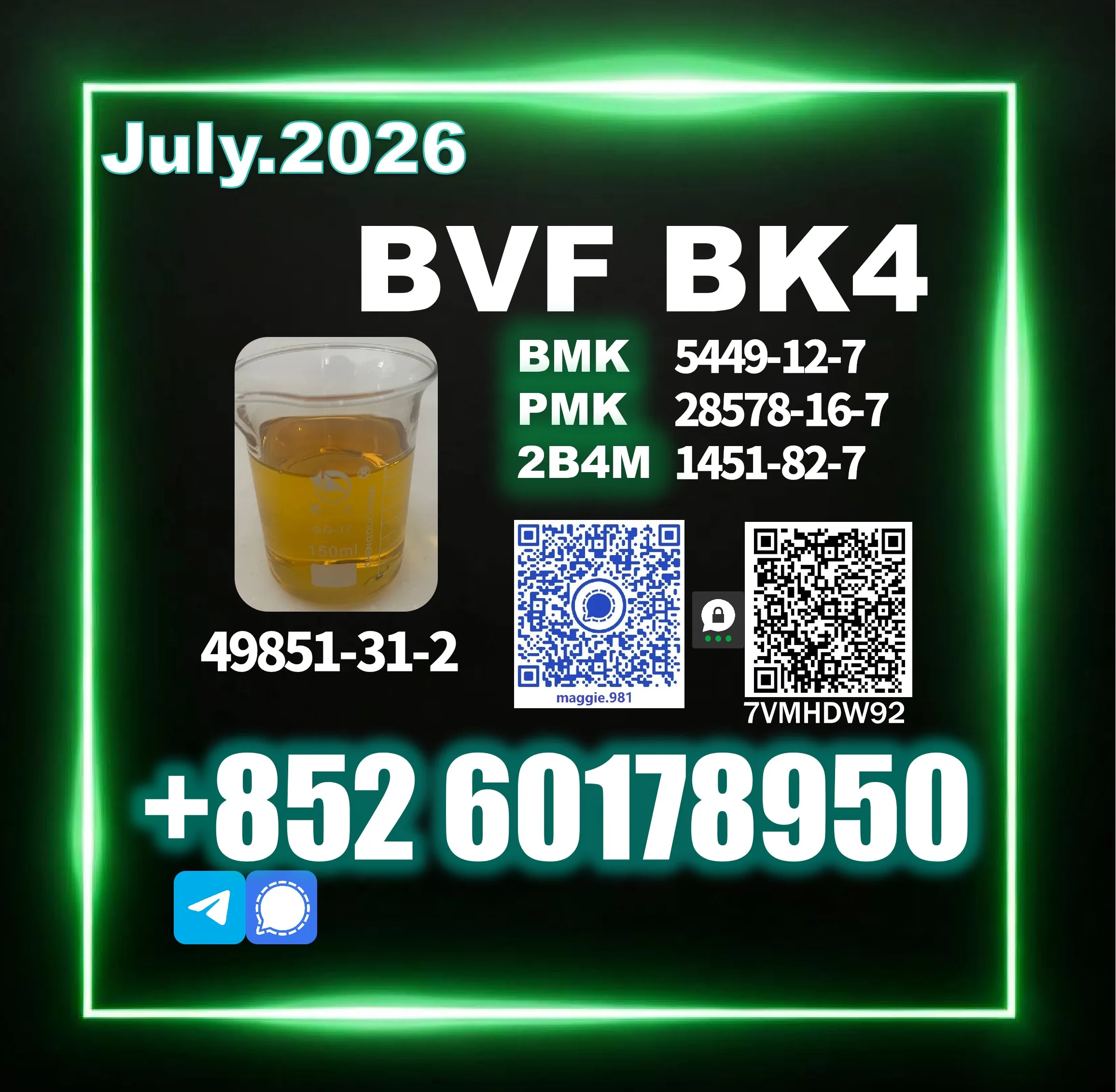 BVF-CAS-49851-31-2-raw-material-inspection CAS 49851-31-2 BVF oil Bulk available now