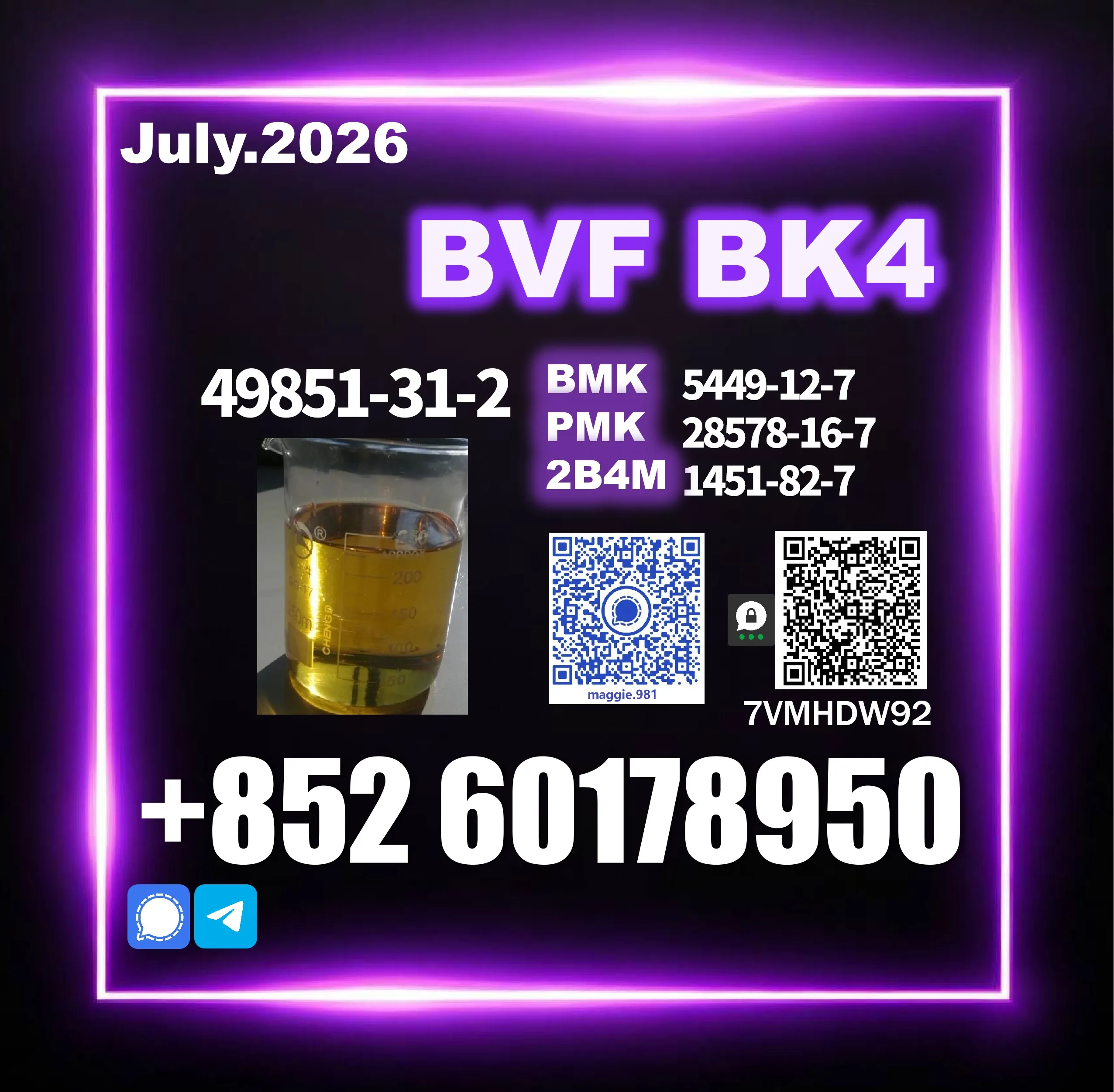 BVF-CAS-49851-31-2-source-supply affordable BVF CAS 49851-31-2