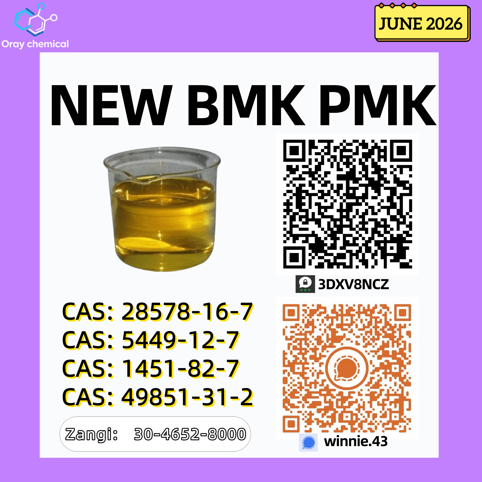O (1) Bulk O 1 1 Wholesale Supplies