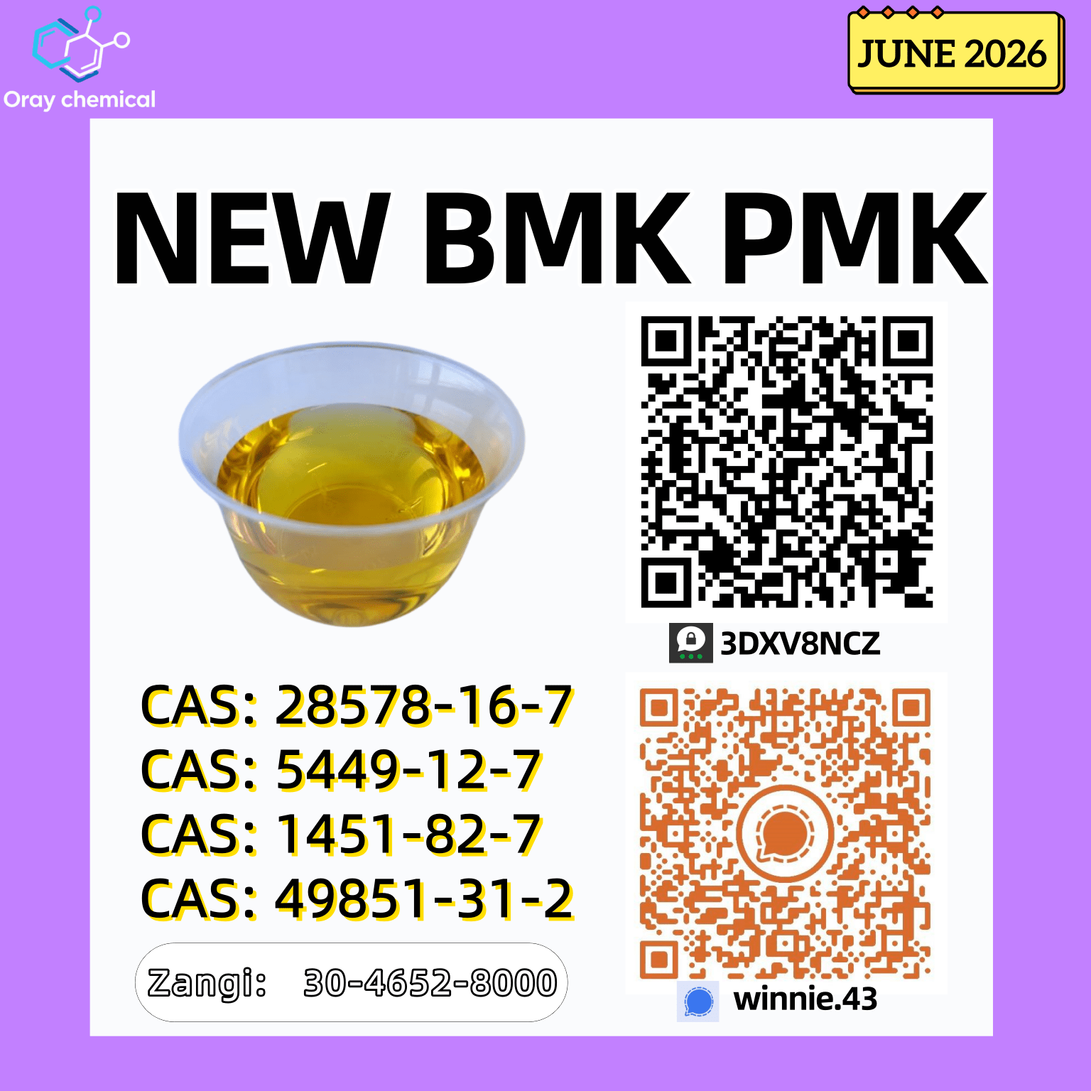 O (6) Bulk O 6 1 Wholesale Supplies