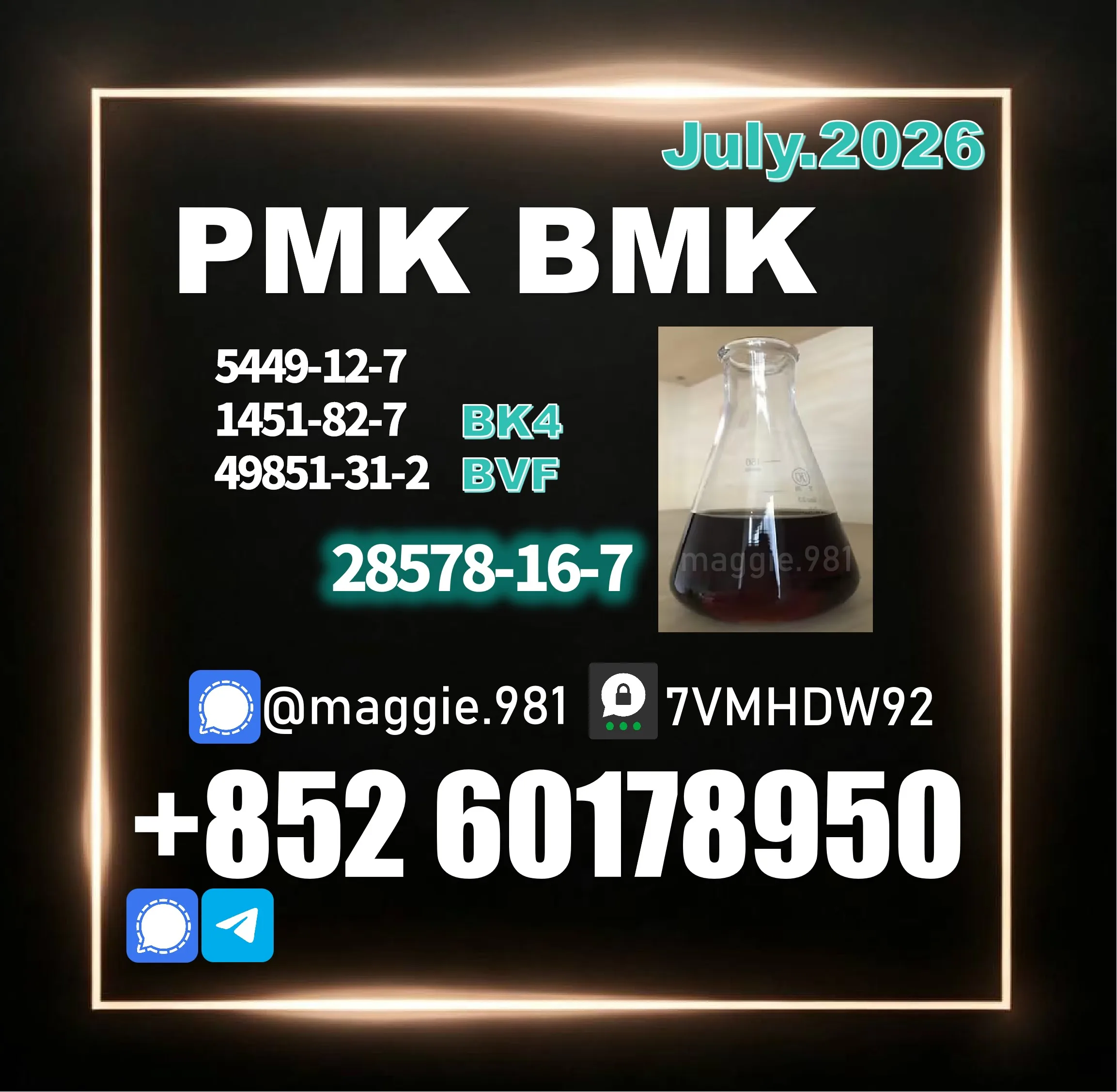 PMK-CAS-28578-16-7-25kg-standard-package PMK New CAS 28578-16-7 fine chemical