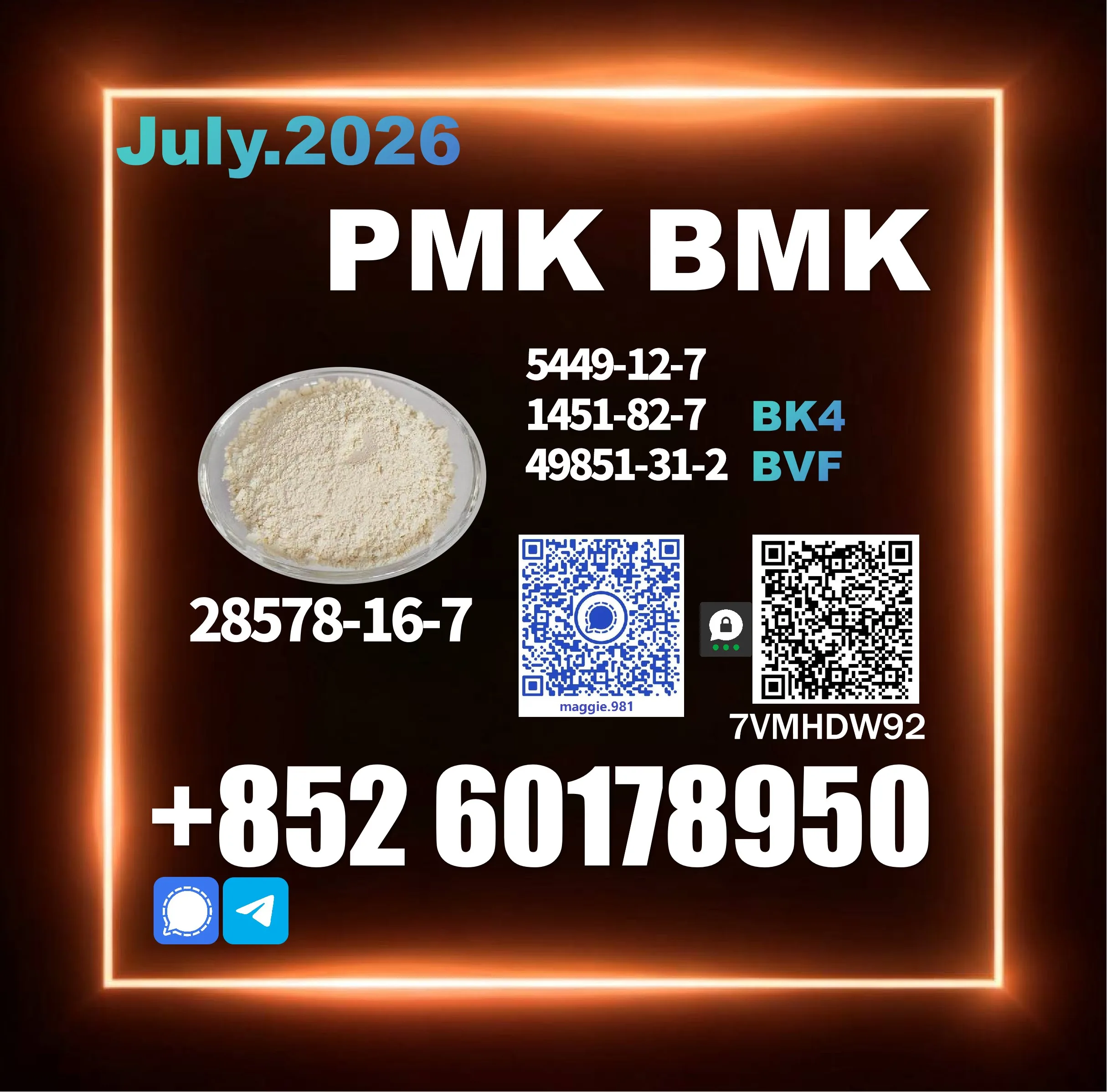 PMK-CAS-28578-16-7-box-package PMK CAS 28578-16-7 Ready to Ship