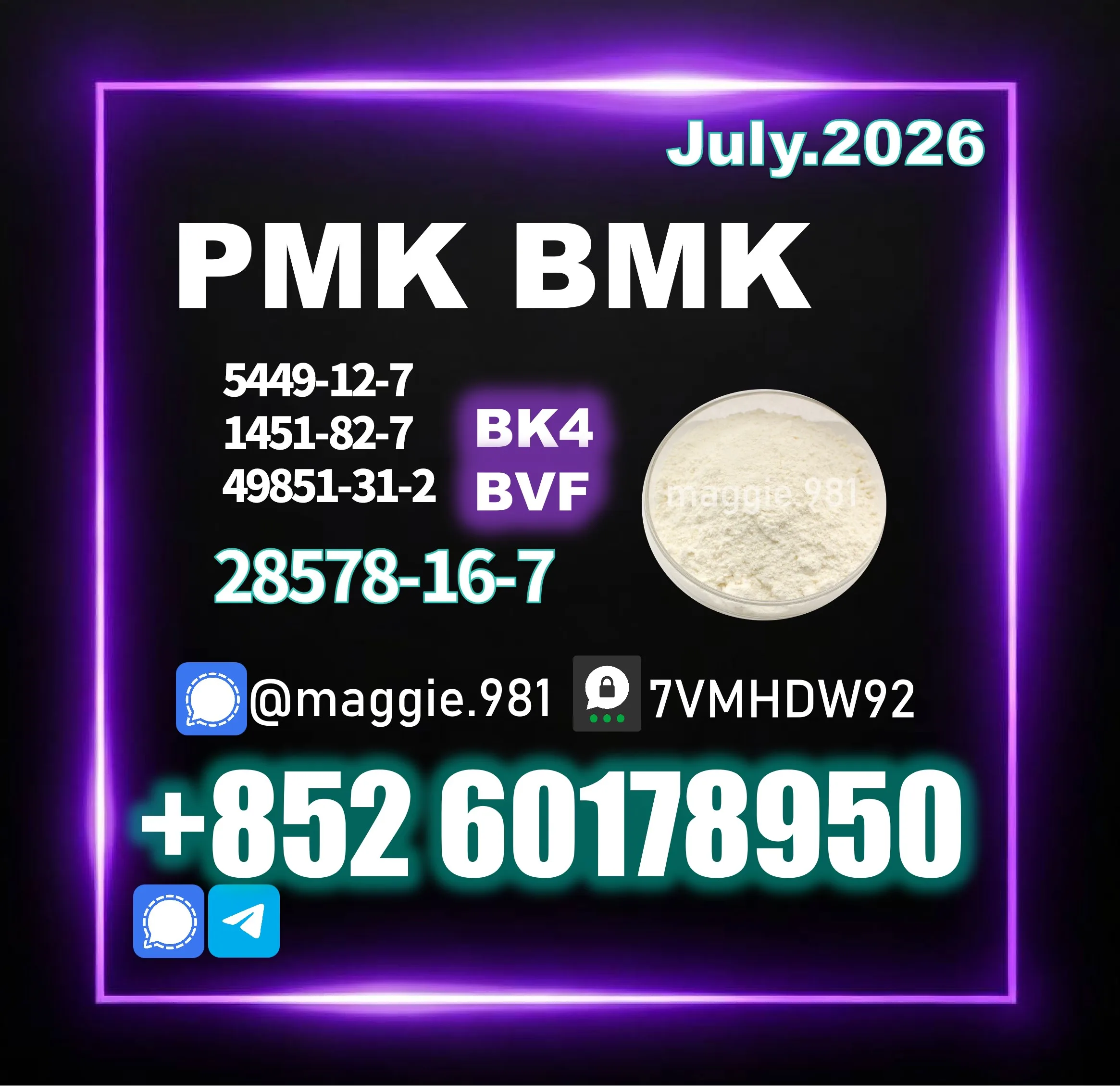 PMK-CAS-28578-16-7-bulk-stock PMK CAS 28578-16-7 chemical intermediate