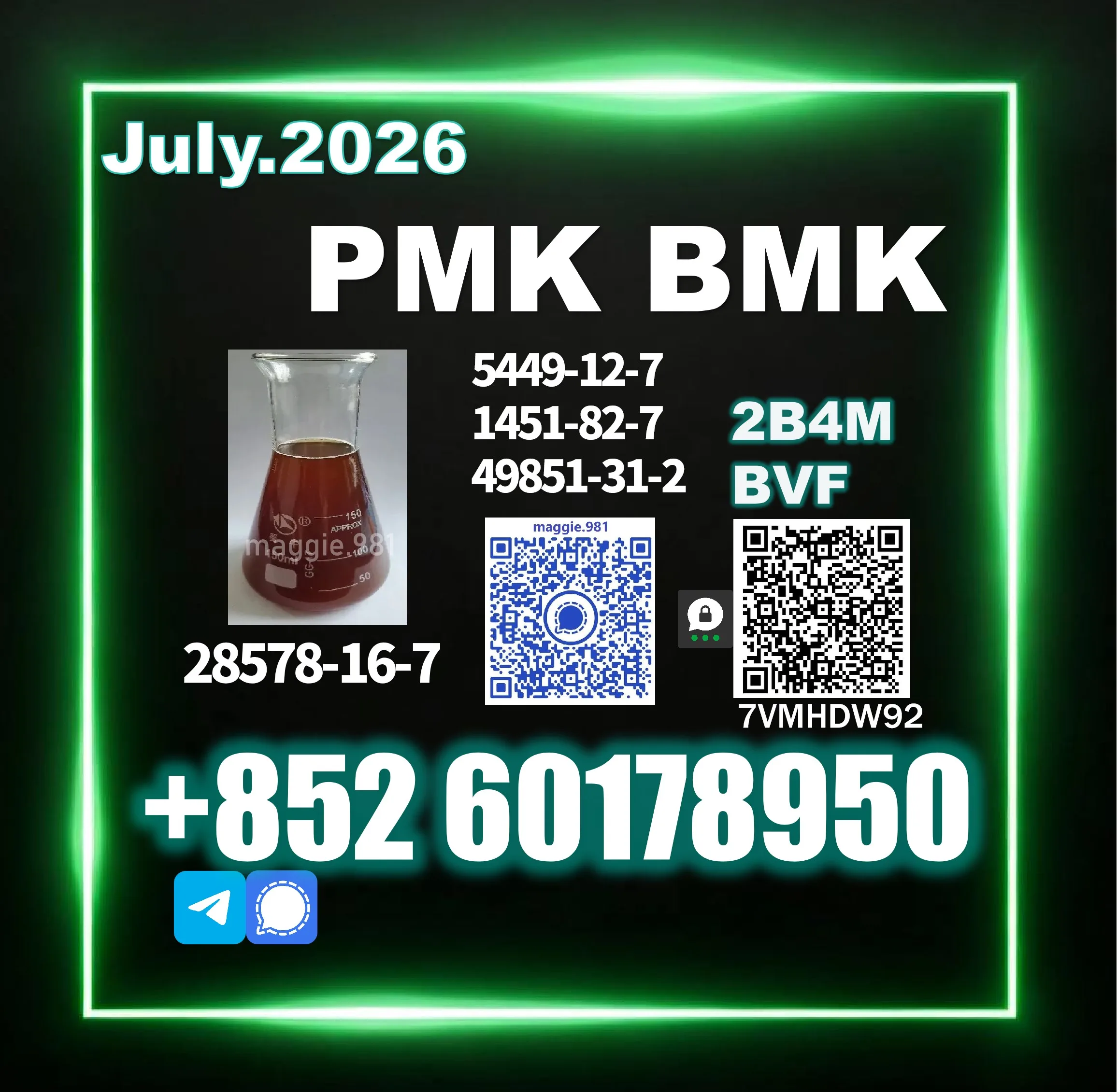 PMK-CAS-28578-16-7-bulk-stock-ready-ship New PMK 28578-16-7 Fresh Production