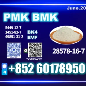 PMK CAS 28578-16-7 Fast Production Lead