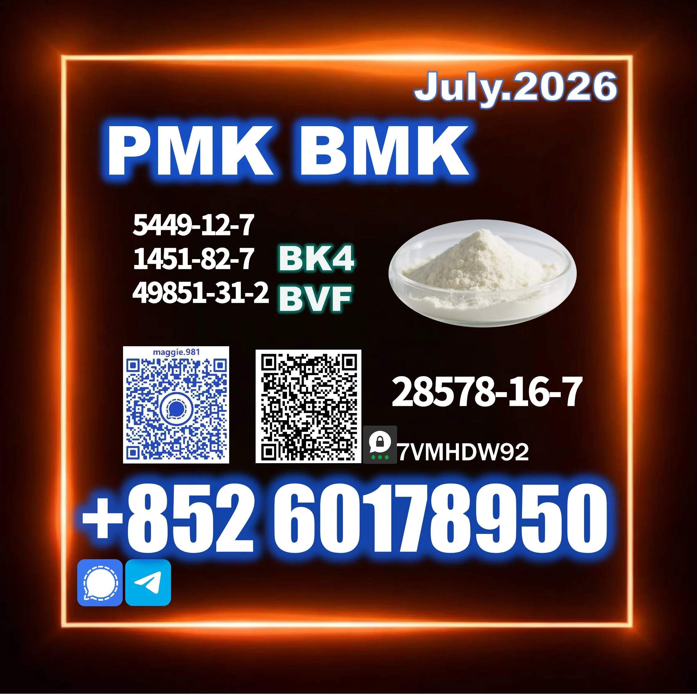 PMK-CAS-28578-16-7-ethyl-glycidate factory level PMK CAS 28578-16-7