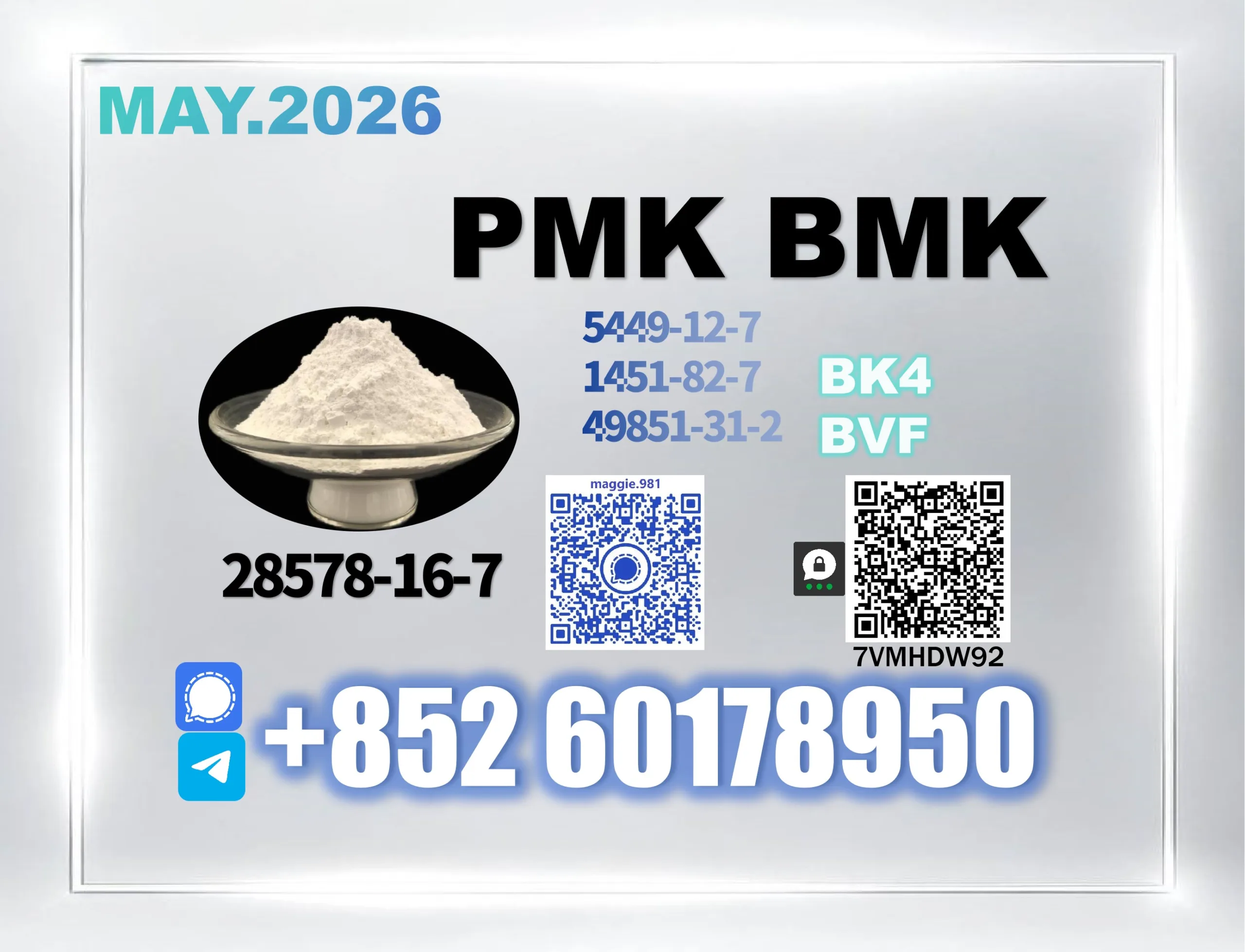 PMK-CAS-28578-16-7-finished-product-stockpile PM.K 28578-16-7 new ready stock
