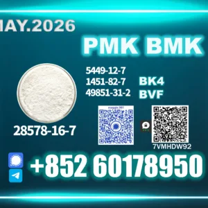 New PMK 28578-16-7 Sample available