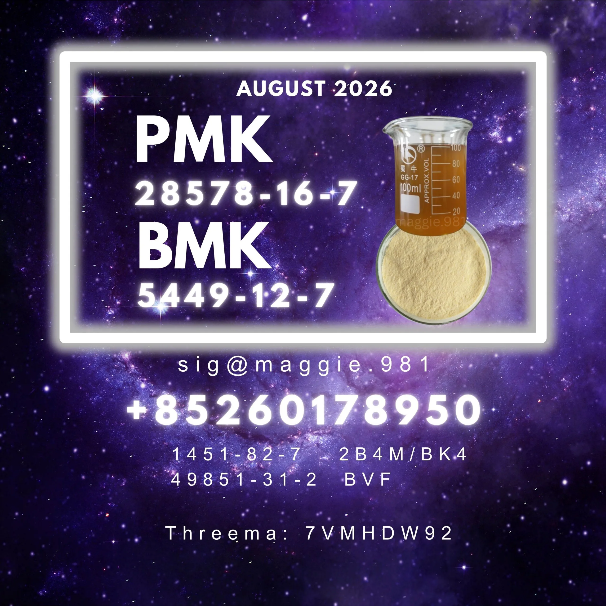 PMK-CAS-28578-16-7-pharmaceutical-synthesis-use Rapid delivery PMK 28578-16-7