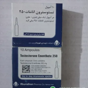Testosterone enanthate 250mg injection pack of 10 ampoules