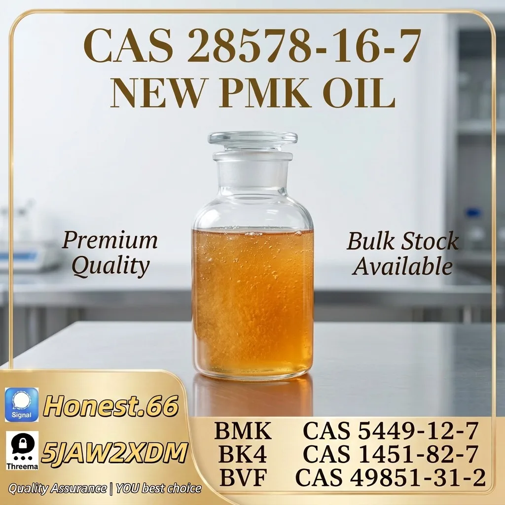 high-purity-pmk-oil-cas-28578-16-7-supplier (20) Bulk high purity pmk oil cas 28578 16 7 supplier 20 Wholesale Supplies