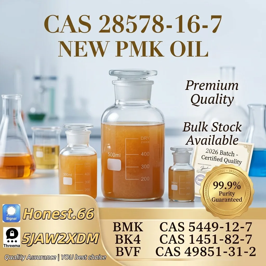 high-purity-pmk-oil-cas-28578-16-7-supplier (21) Bulk high purity pmk oil cas 28578 16 7 supplier 21 Wholesale Supplies