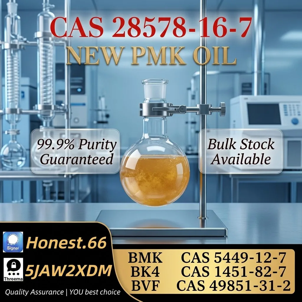 high-purity-pmk-oil-cas-28578-16-7-supplier (23) Bulk high purity pmk oil cas 28578 16 7 supplier 23 Wholesale Supplies