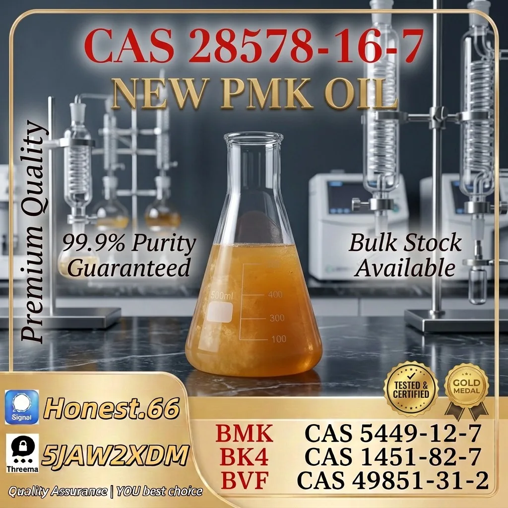 high-purity-pmk-oil-cas-28578-16-7-supplier (25) Bulk high purity pmk oil cas 28578 16 7 supplier 25 Wholesale Supplies