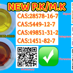 Bulk oil 1 副本 Wholesale Supplies