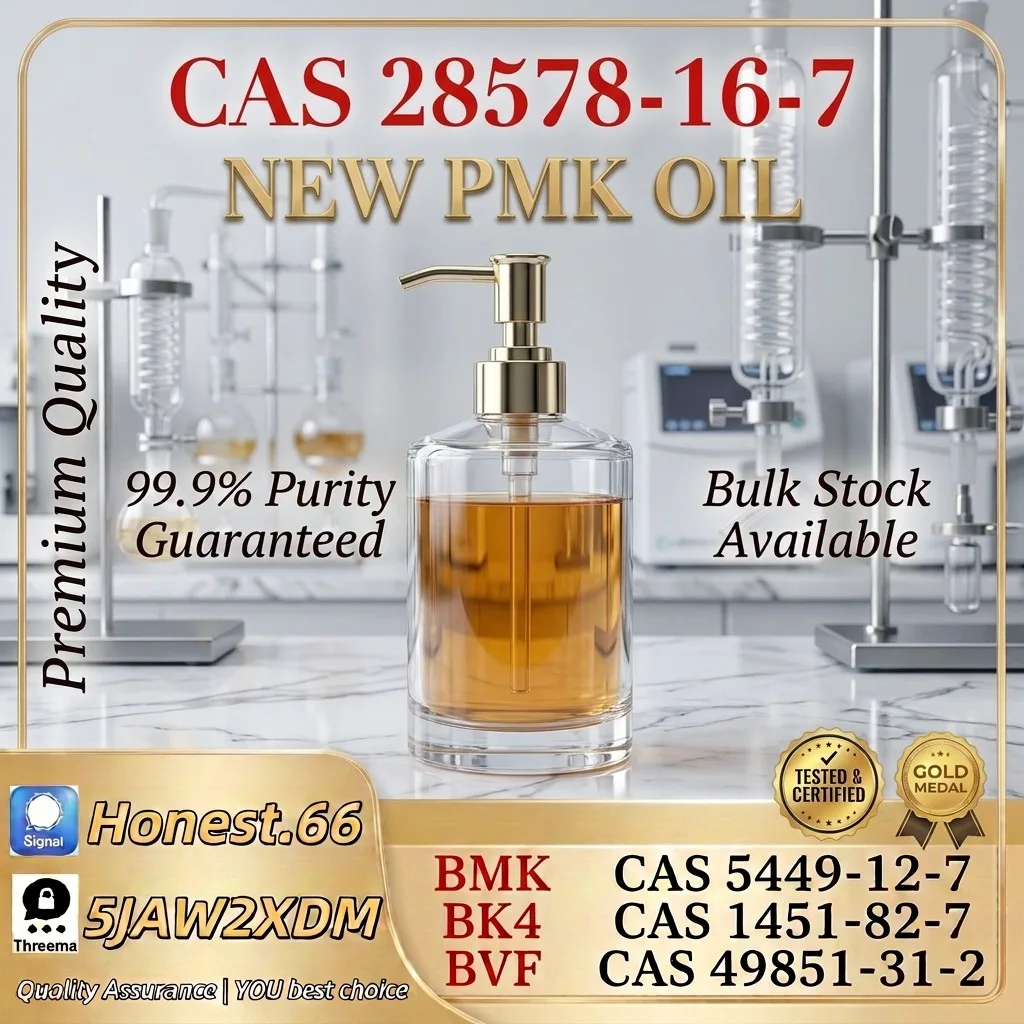 pmk-oil-cas-28578-16-7-reference-material (1) Bulk pmk oil cas 28578 16 7 reference material 1 1 Wholesale Supplies